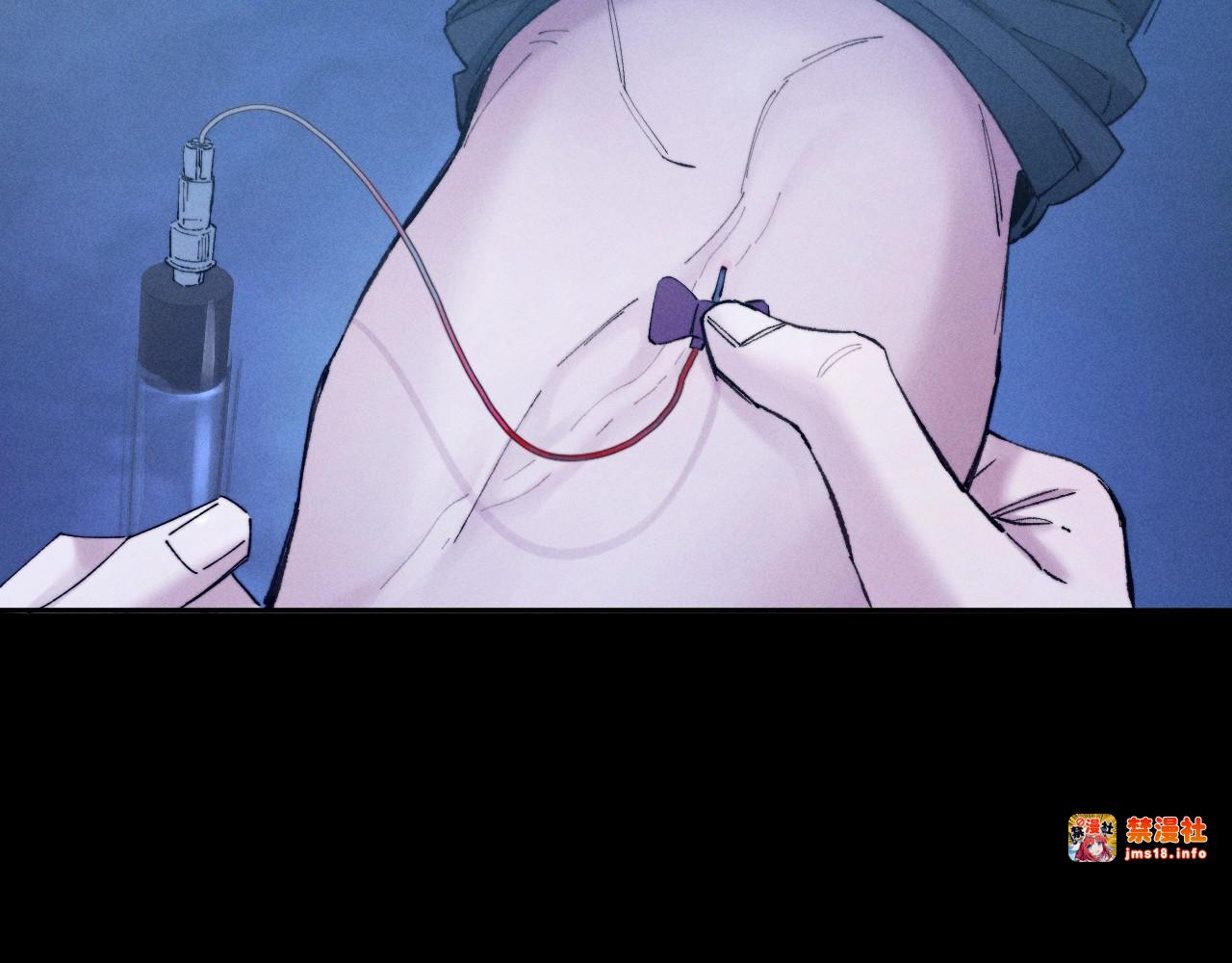 第39话 别撒娇 第 37 页