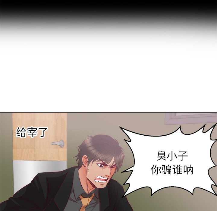 第6话 第 22 页