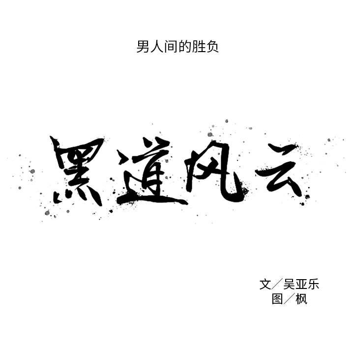 第6话 第 9 页