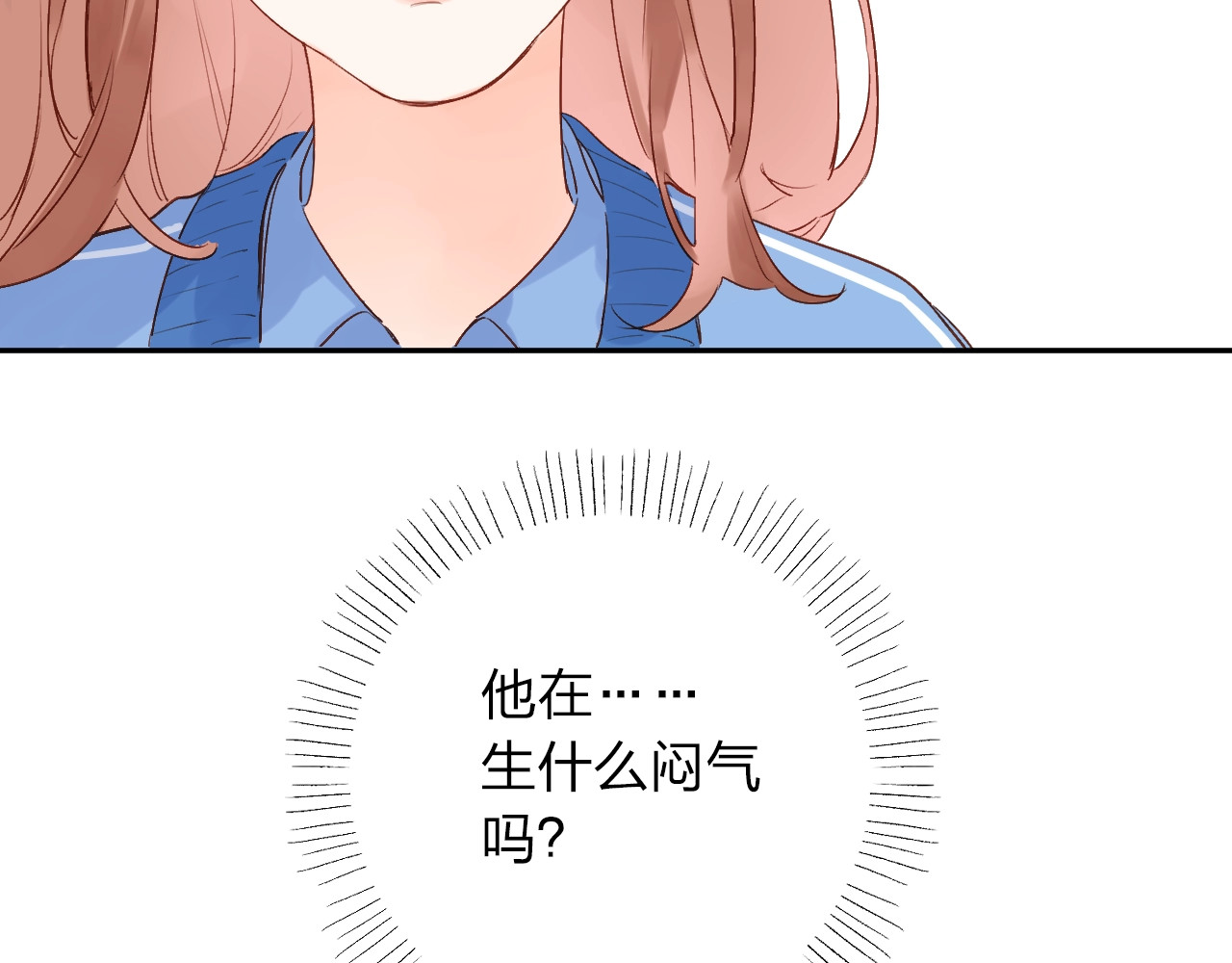 第65话 不安 第 178 页