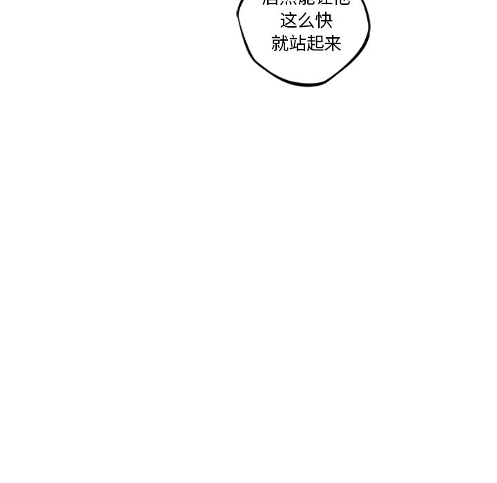 第64话 第 7 页