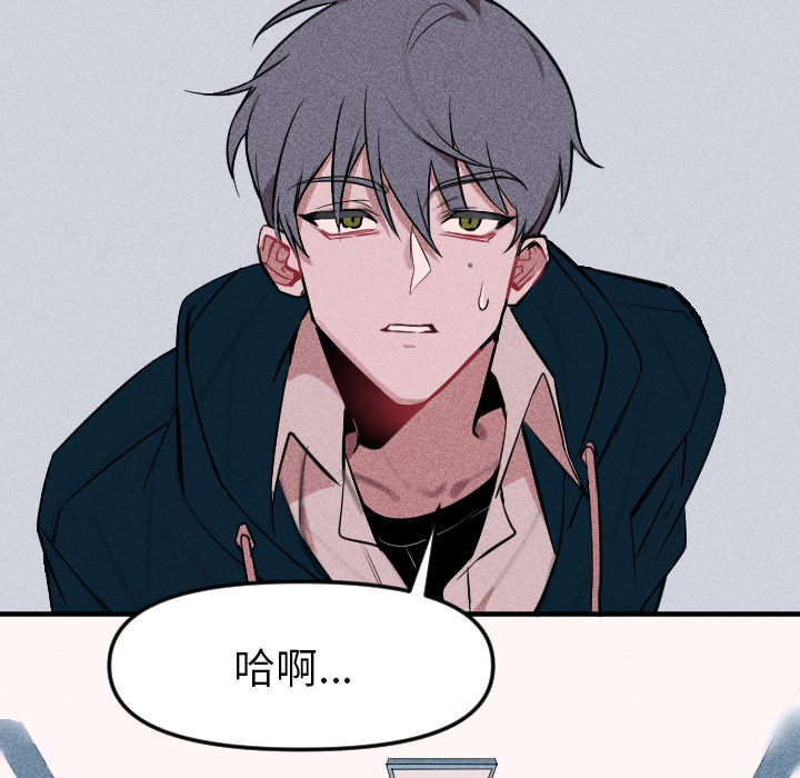 第2话 第 60 页