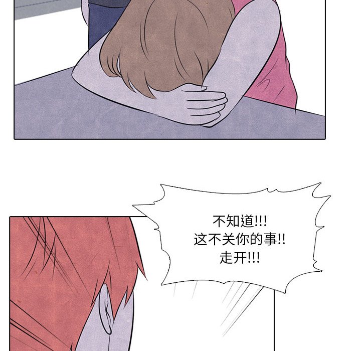 第37话 第 45 页