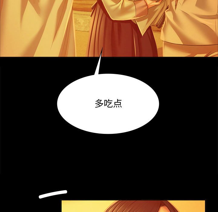 第23话 第 51 页