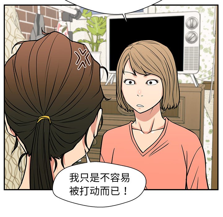 第34话 第 125 页