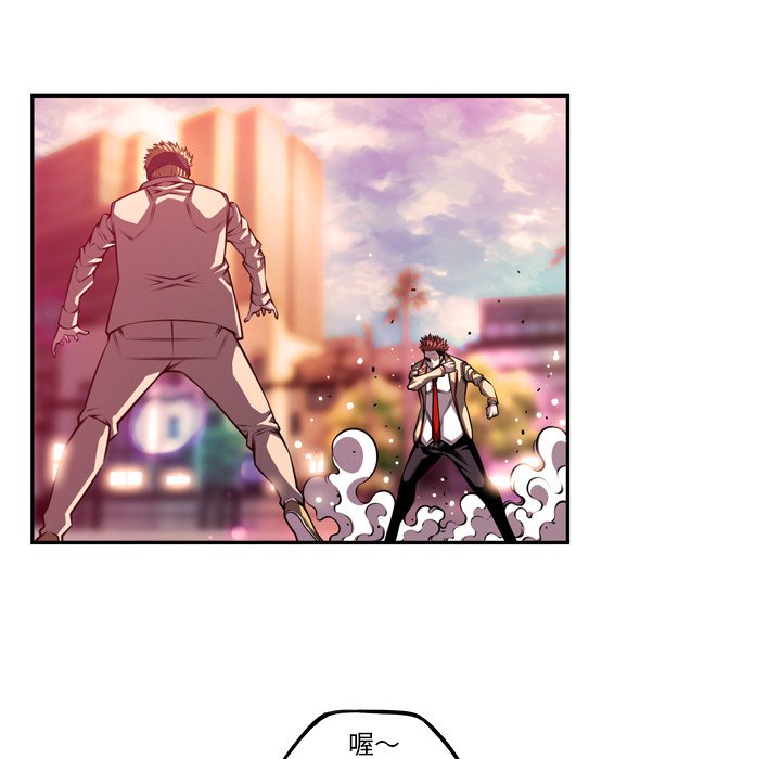 第163话 第 50 页