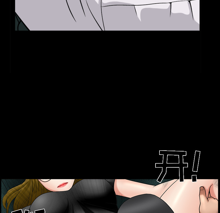 第3话 第 87 页