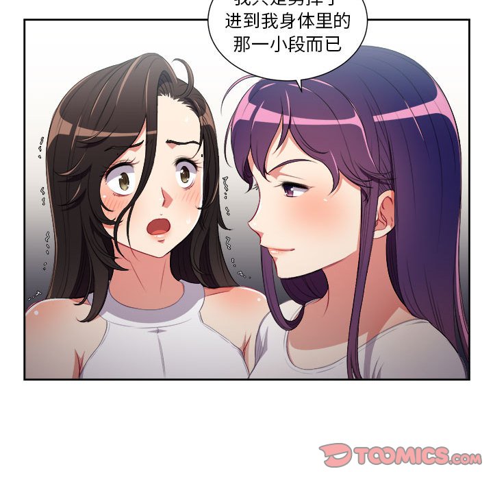 第63话 第 28 页