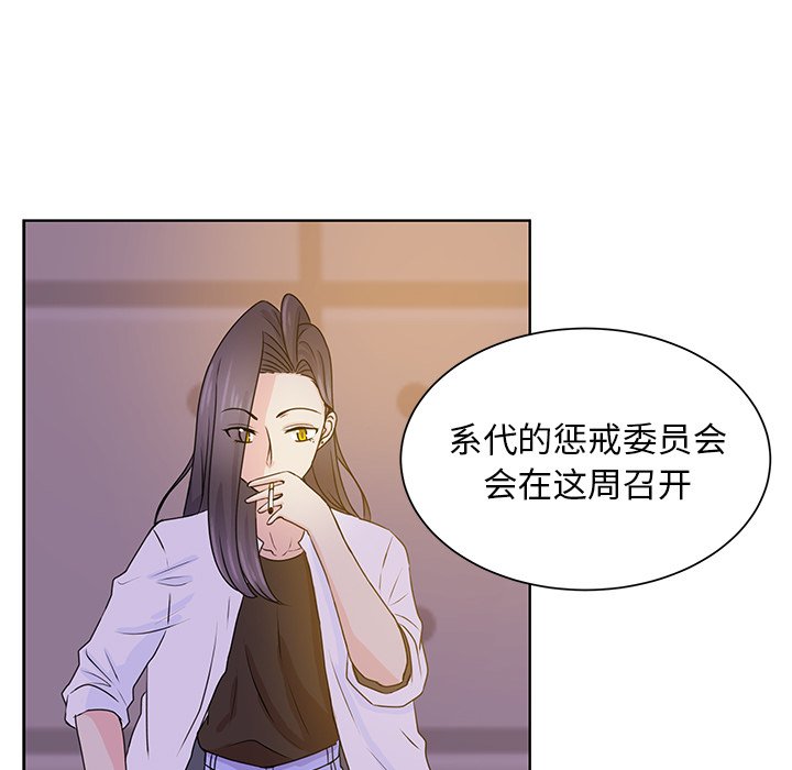 第33话 第 34 页