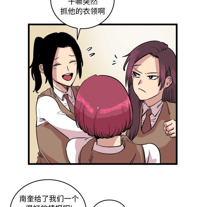 第16话 第 49 页
