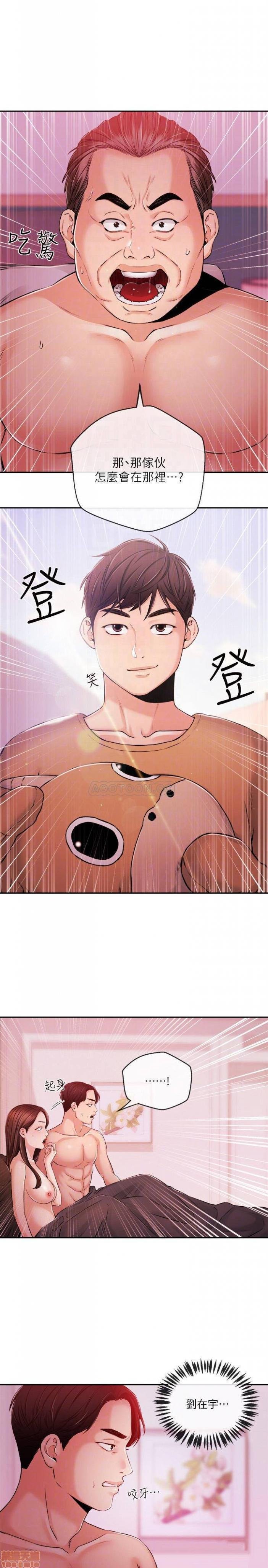 第29话34 第 18 页