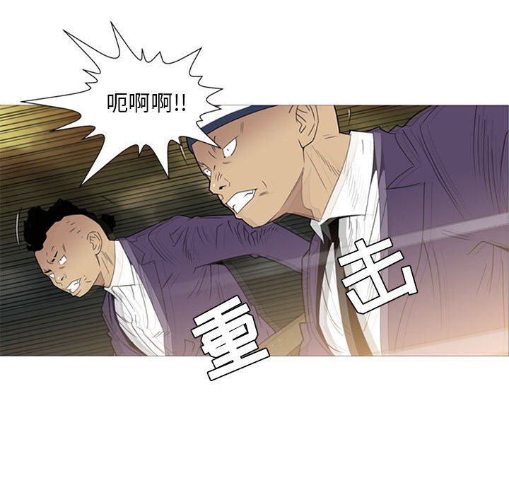 第9话 第 90 页