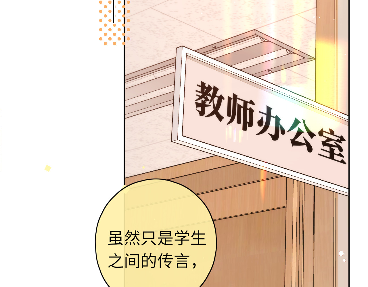 第44集 往事 第 22 页