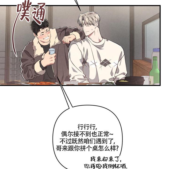 第3话 合适 第 55 页