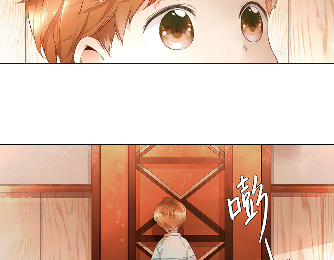 第28话 学长的告白（下） 第 44 页