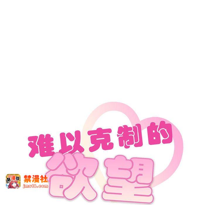 第30话 第 9 页