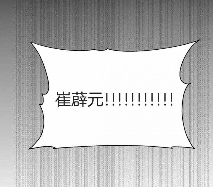 第102话 你要变强 第 12 页