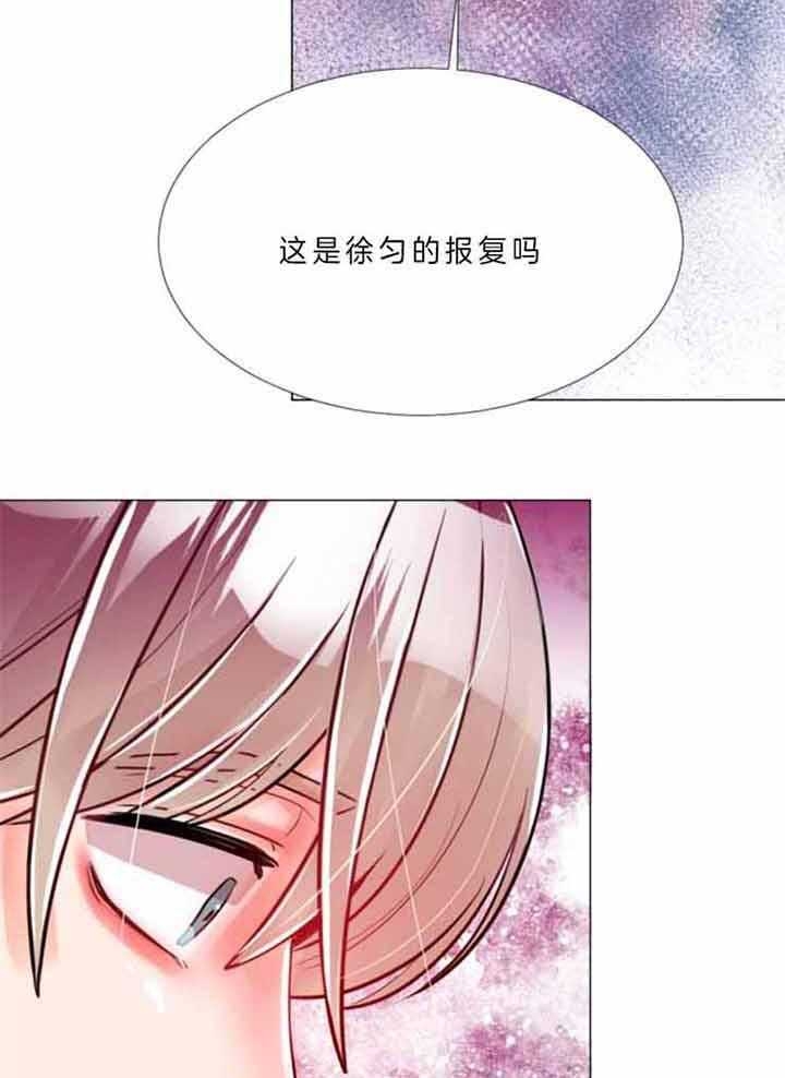 第70话 第70话 第 20 页