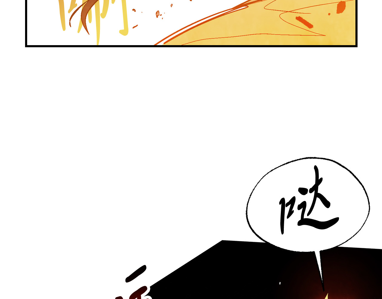 第84话 让他走 第 66 页