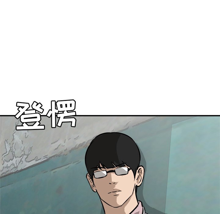 第26话 第 9 页