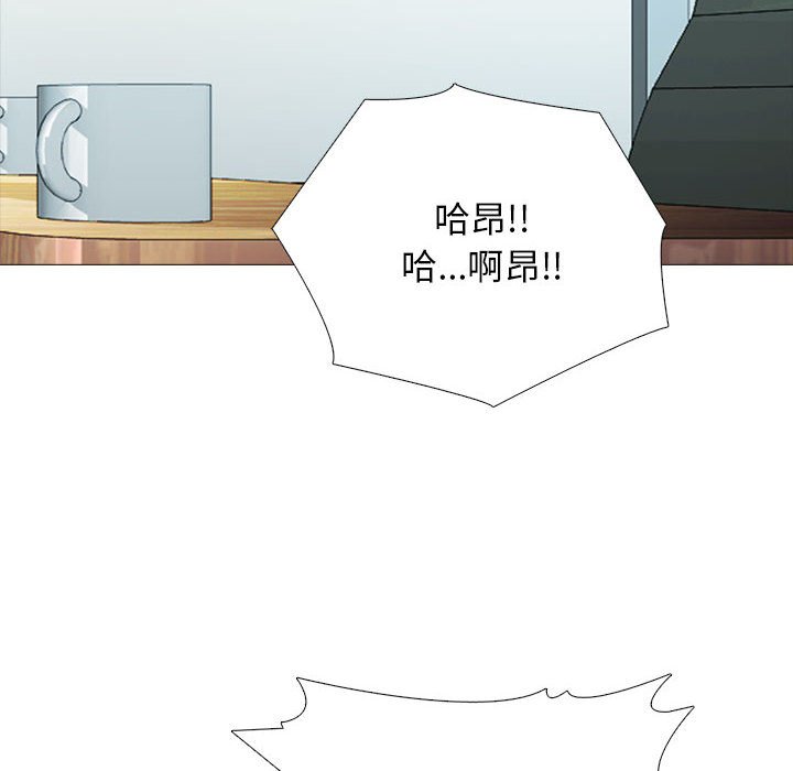 第159话 第 122 页