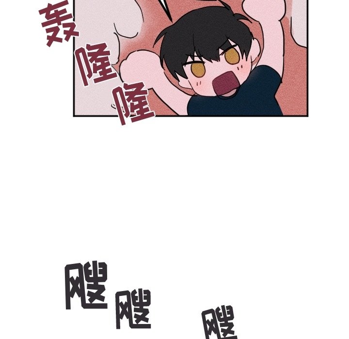 第39话 第 70 页