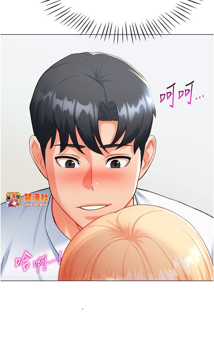第7话 - 在欧巴面前被插下面 第 47 页