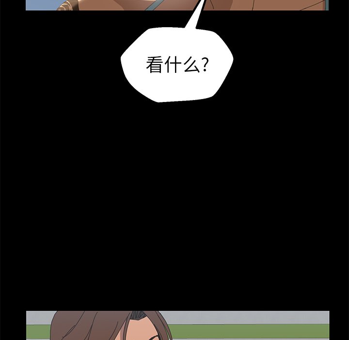 第5话 第 96 页