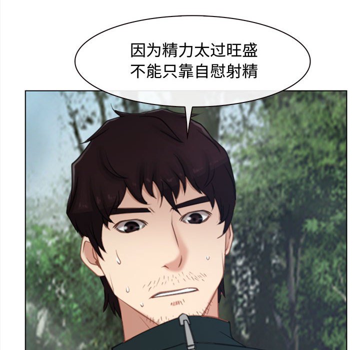 第4话 第 132 页