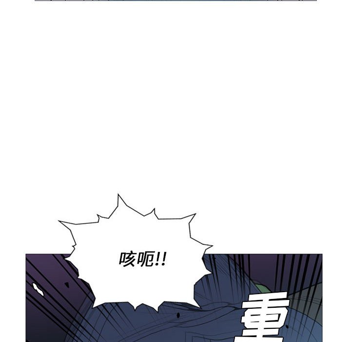 第13话 第 20 页