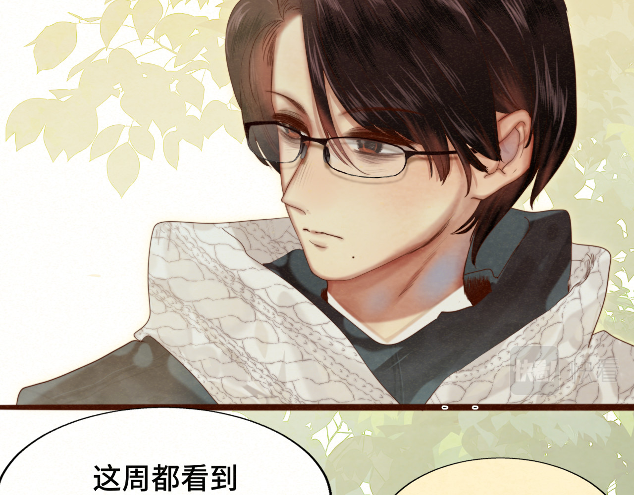 第77话 太受女生欢迎怎么办（上 第 27 页
