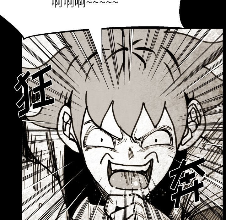 第63话 第 66 页