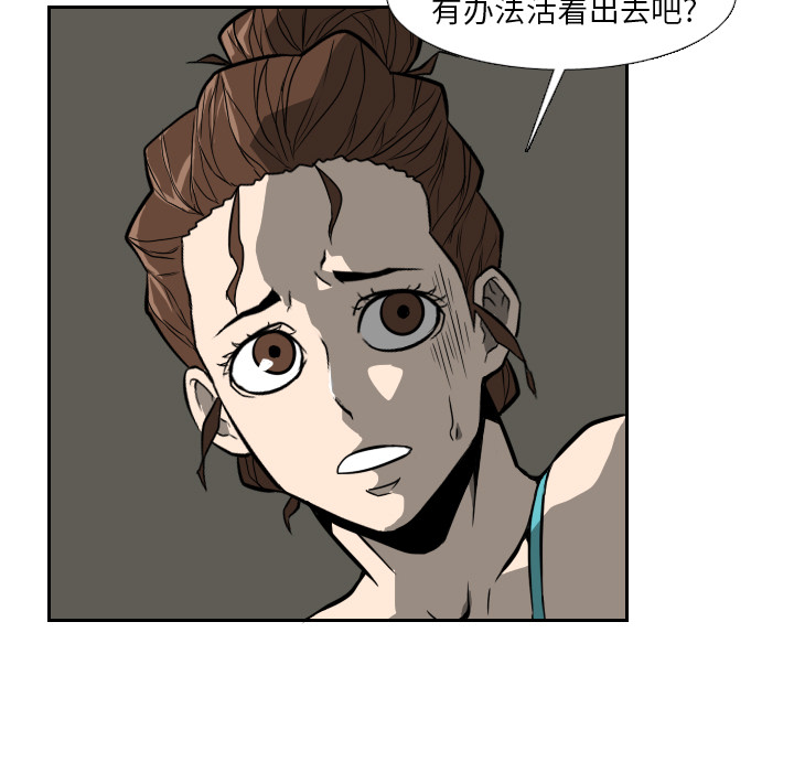 第16话 第 83 页
