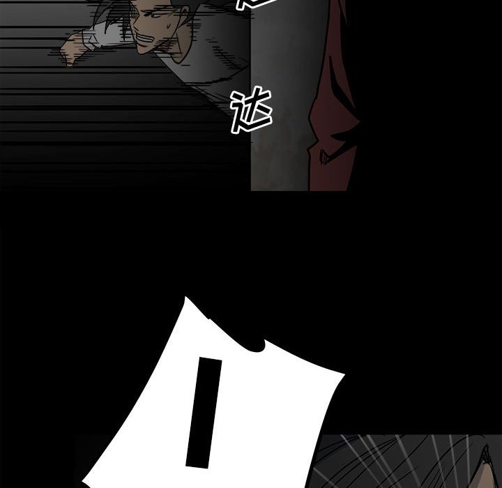 第40话 第 101 页
