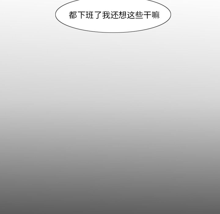 第3话 第 65 页