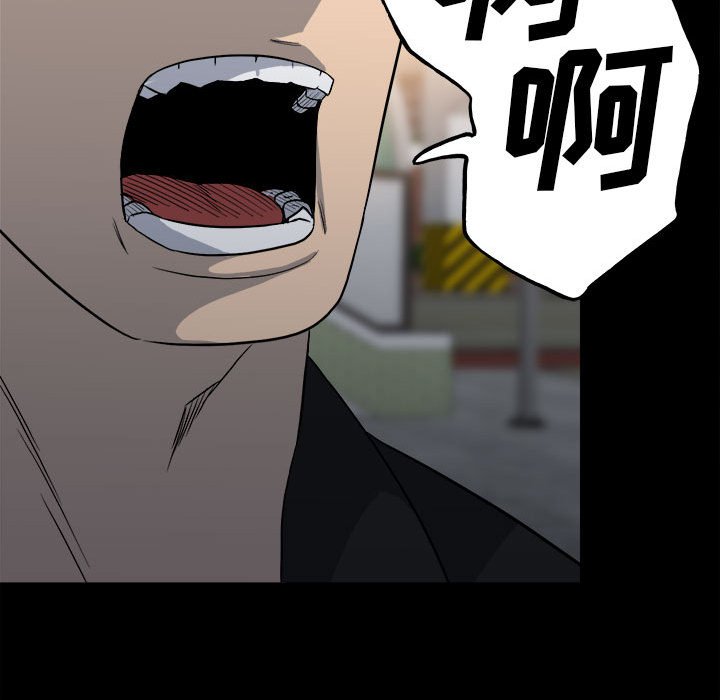 第108话 第 40 页