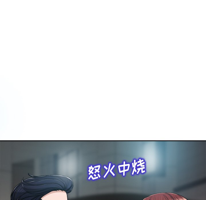 第29话 第 100 页
