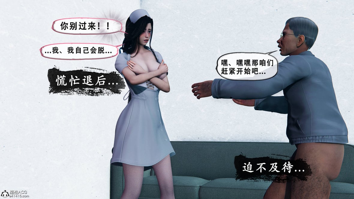 第1话 第 186 页