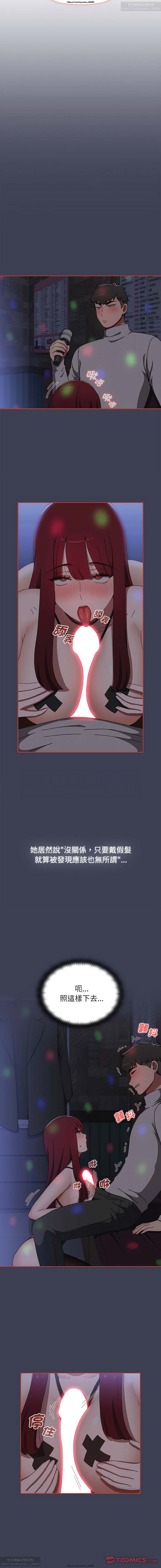 第1话 第 414 页