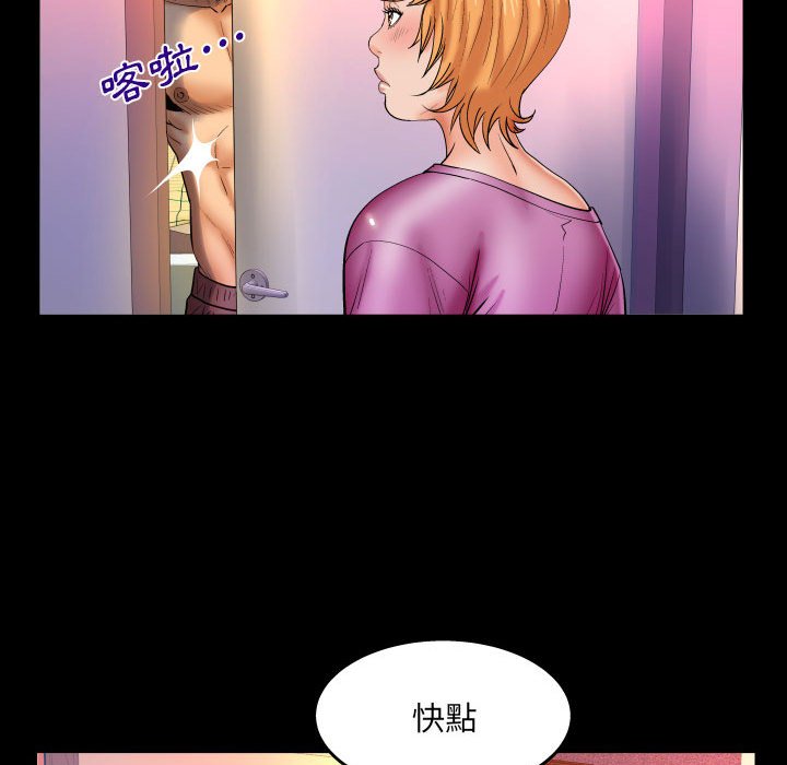 第74话 第 47 页