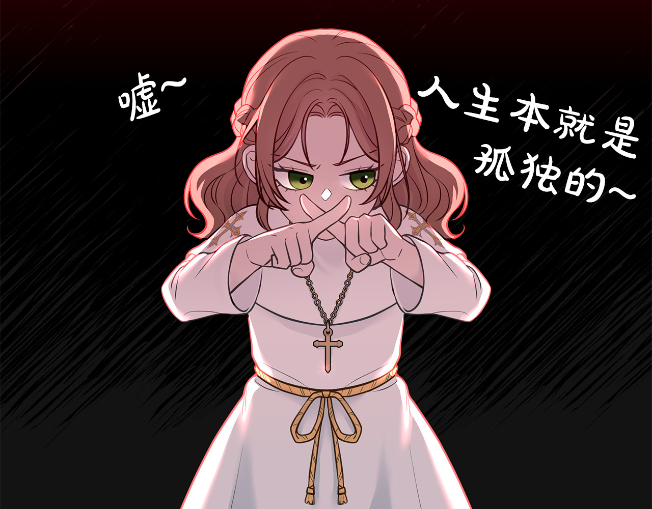 第3话 狗狗晕倒了？ 第 126 页