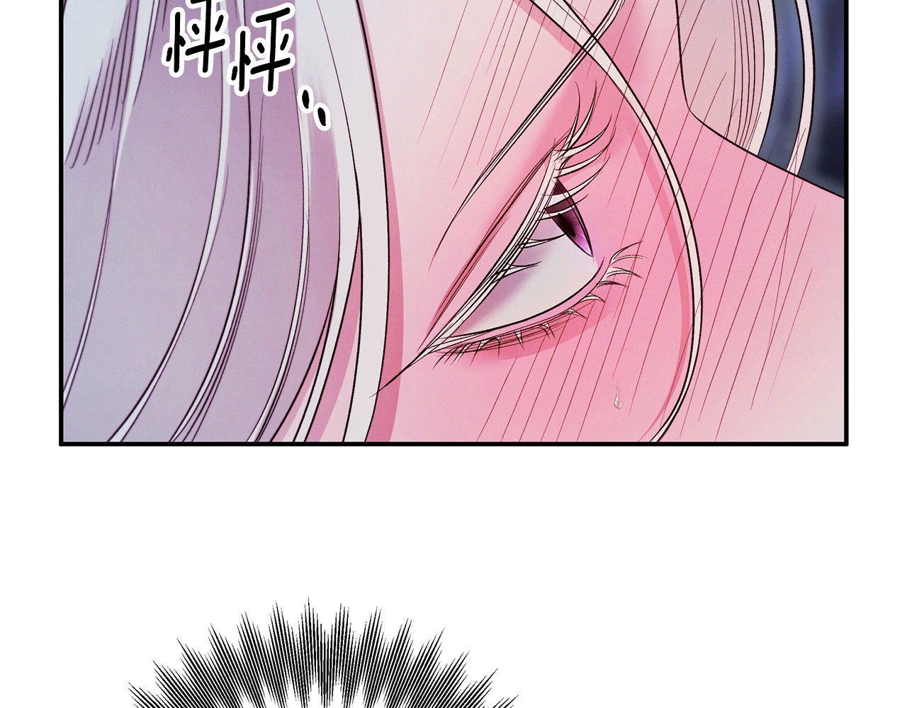 第34话 拯救我 第 112 页