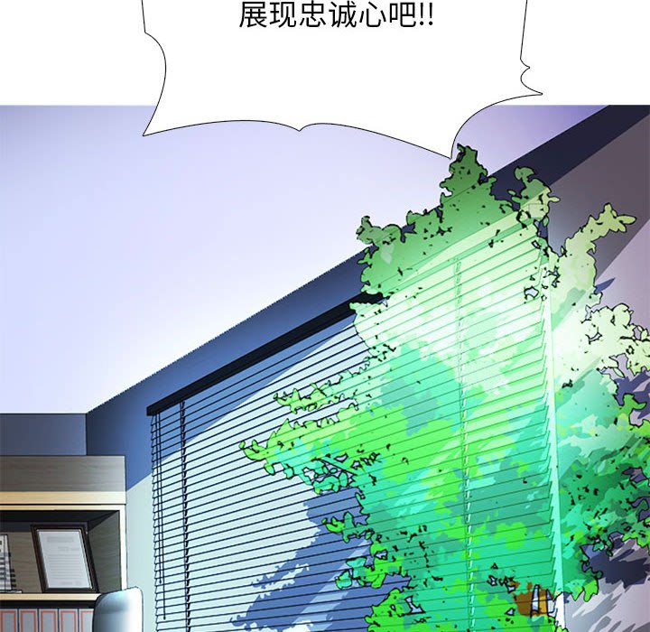 第131话 第 126 页