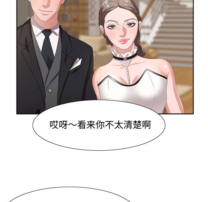 第4话 第 117 页