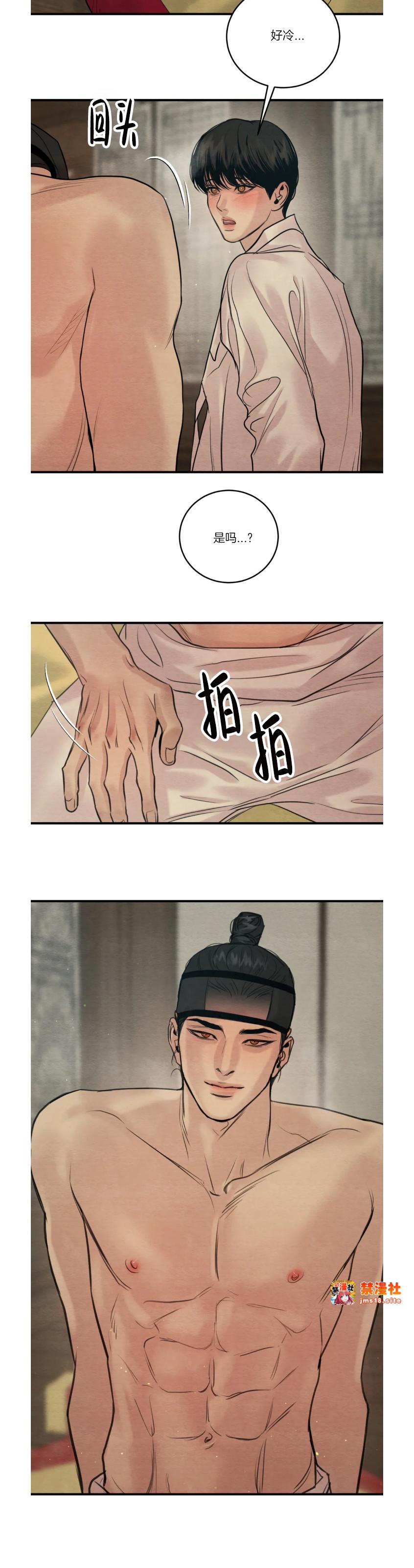 第89话 第 3 页