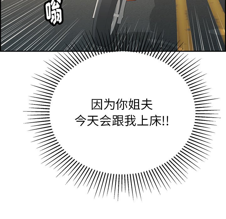 第56话 第 154 页