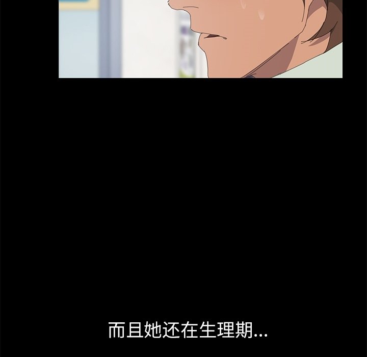 第3话 第 125 页