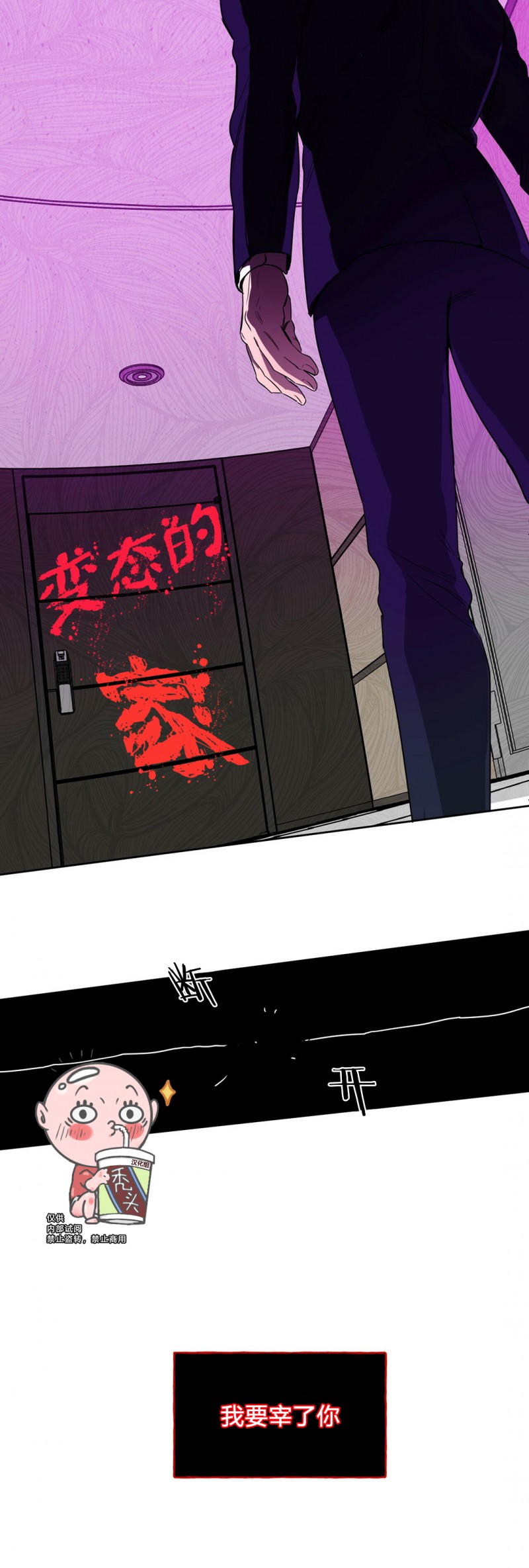 第09话 第 23 页