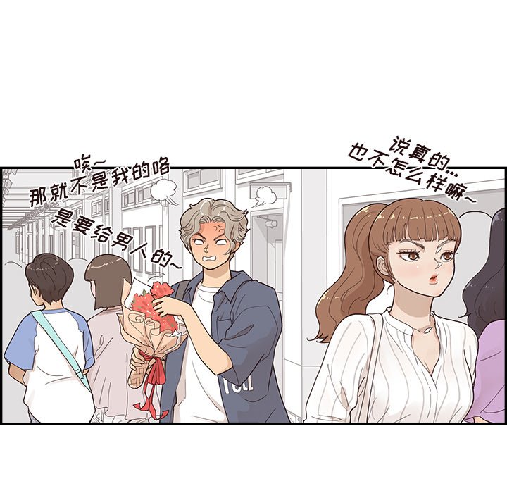 第119话 第 49 页