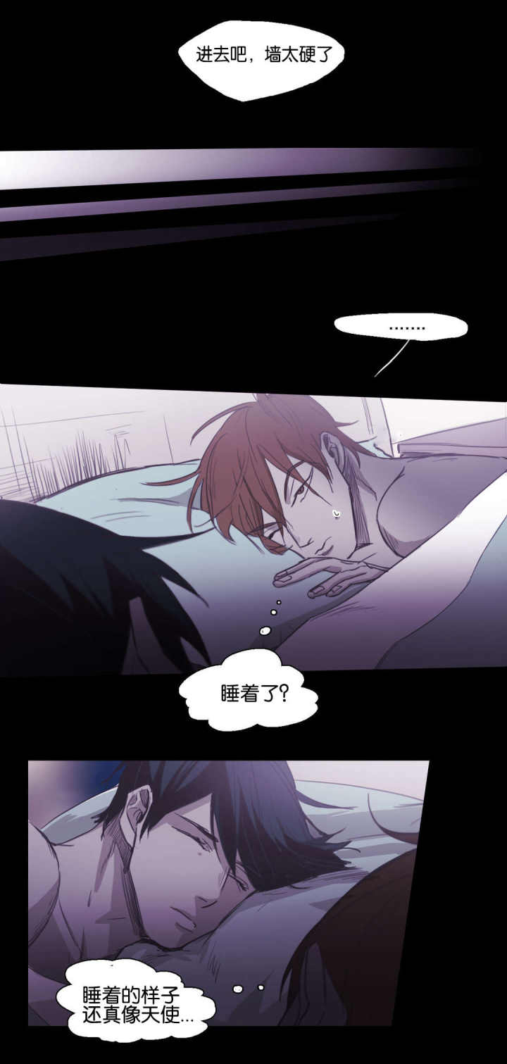 第76话 第76话 第 5 页